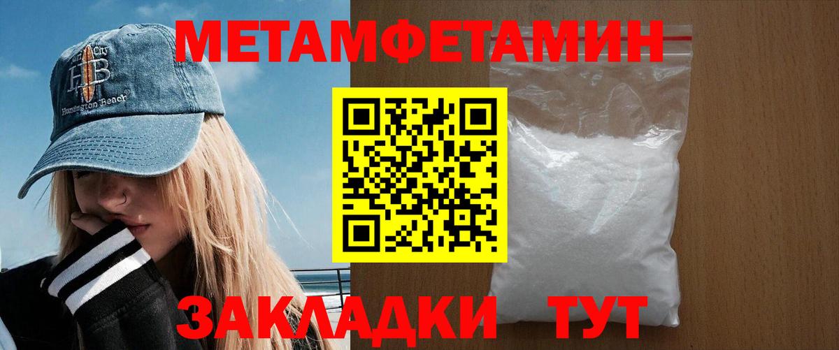 Amphetamine  АМФ 98%  Вход с VPN  Кирово-Чепецк 