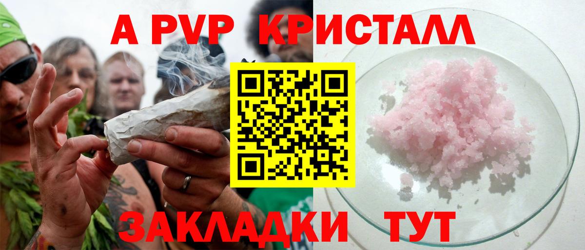 Alpha PVP СК КРИС Кирово-Чепецк