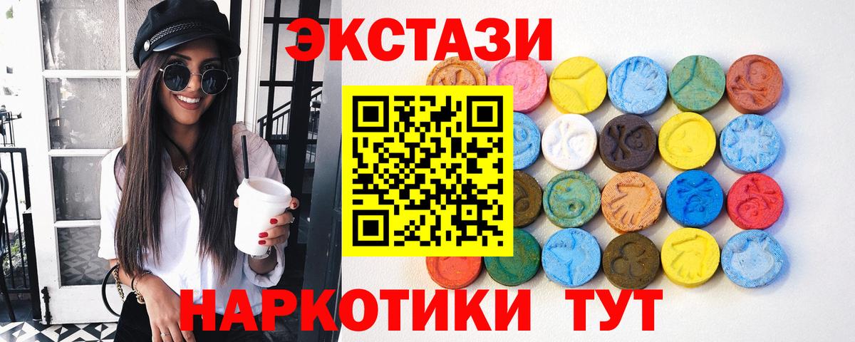 ЭКСТАЗИ XTC Кирово-Чепецк