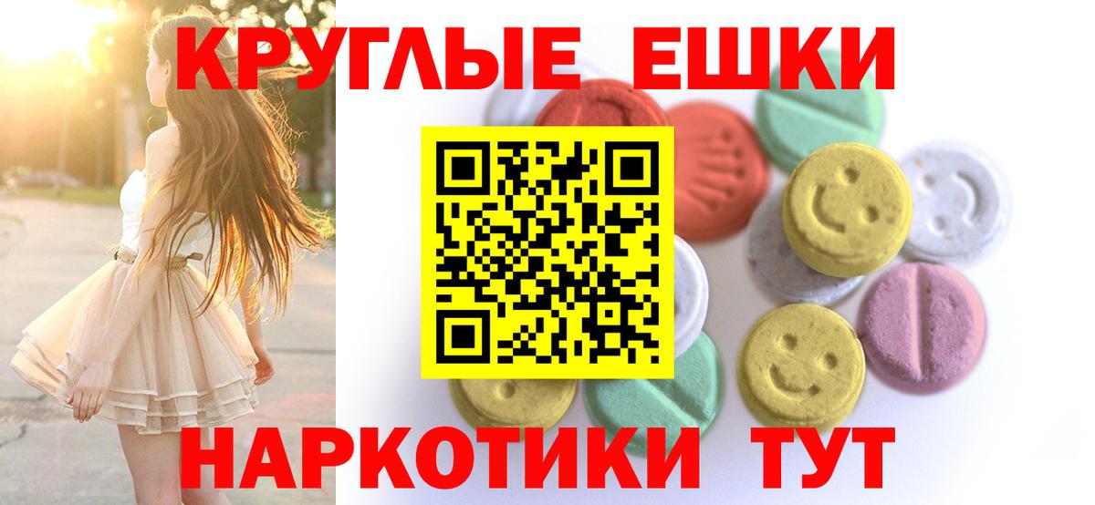 COCAIN  Вход с VPN  Гашиш  Кирово-Чепецк  Меф  A-PVP СОЛЬ кристаллы  МАРИХУАНА  Меф МЯУ МЯУ кристаллы 