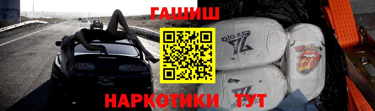 Кирово-Чепецк  Гашиш хэш  Вход с VPN  ГАШИШ гашик 