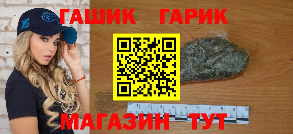 Гашиш ice o lator Кирово-Чепецк