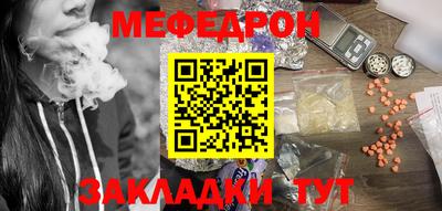 прущая мука Ирбит