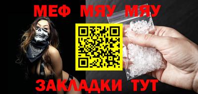 прущая мука Ирбит
