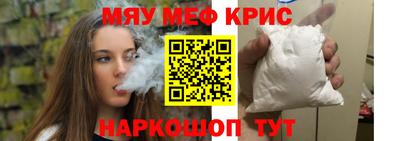 прущая мука Ирбит