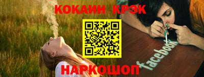 эйфоретик Ипатово