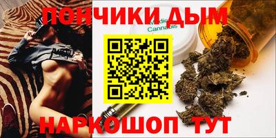эйфоретик Ипатово