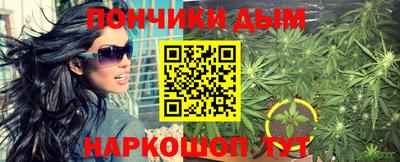 эйфоретик Ипатово