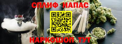 эйфоретик Ипатово