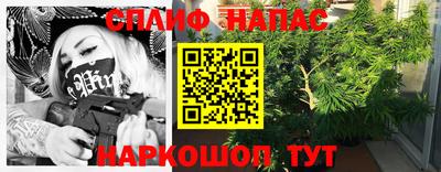 а пвп мука Заводоуковск