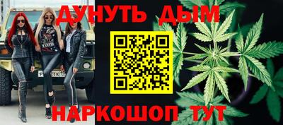 мефедрон мука Жуковский