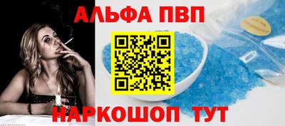 эйфоретик Ипатово