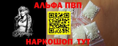 эйфоретик Ипатово