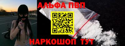 эйфоретик Ипатово