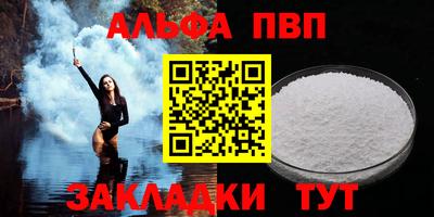 прущая мука Ирбит