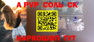 ешки Изобильный