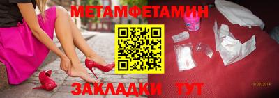 эйфоретик Ипатово