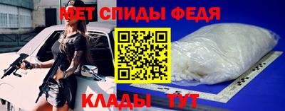 эйфоретик Ипатово