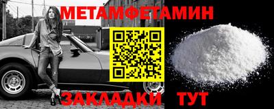 а пвп мука Заводоуковск