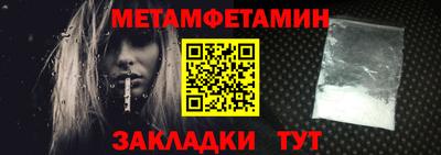 эйфоретик Ипатово