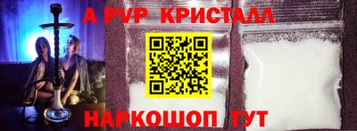 эйфоретик Ипатово