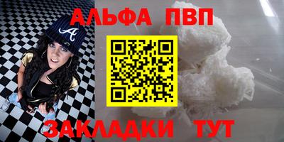 мефедрон мука Жуковский