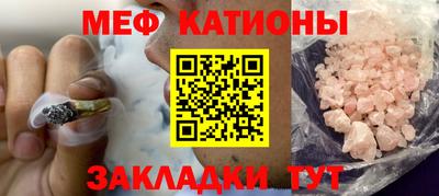 эйфоретик Ипатово