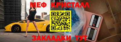 эйфоретик Ипатово