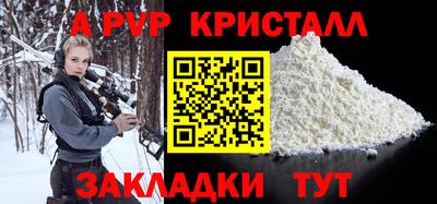 мефедрон мука Жуковский