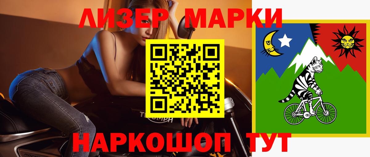 Лсд 25 экстази кислота  LSD-25 экстази  Лсд 25 экстази кислота  Кирово-Чепецк  Вход с VPN 