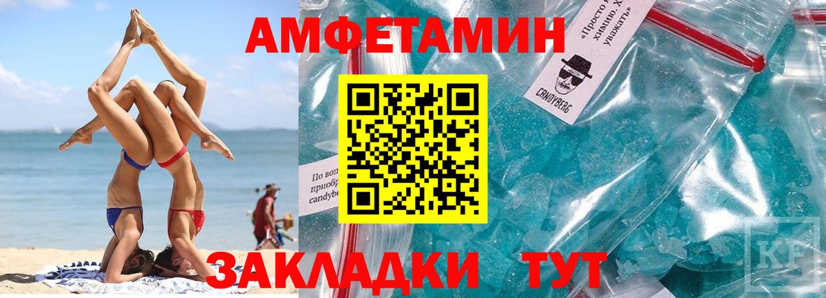 Галлюциногенные грибы Кирово-Чепецк