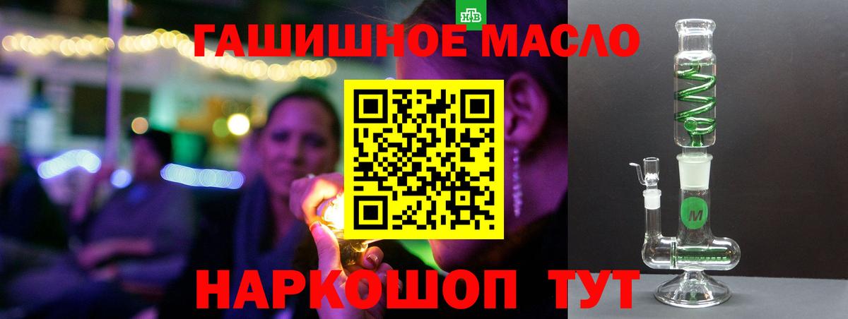 Кирово-Чепецк  ТГК вейп  Вход с VPN 